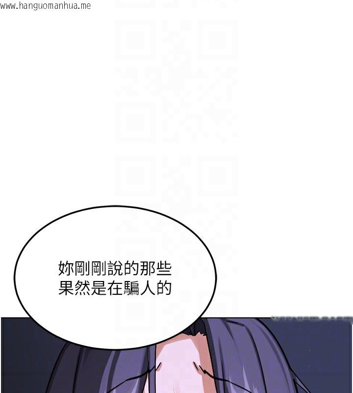 韩国漫画熟女交换计划韩漫_熟女交换计划-第45话-和妈妈的第二次性爱在线免费阅读-韩国漫画-第82张图片