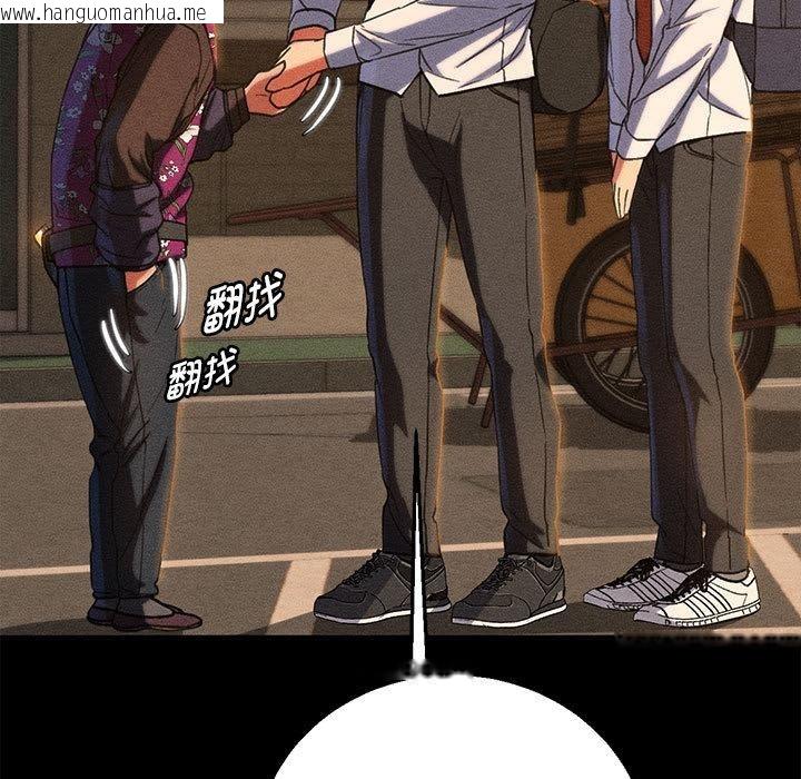 韩国漫画危险同学会韩漫_危险同学会-第92话在线免费阅读-韩国漫画-第94张图片