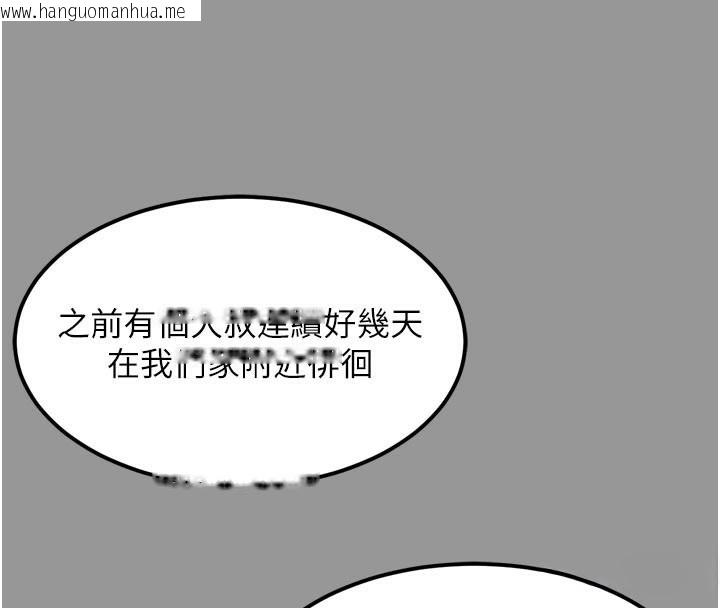 韩国漫画堕落物语2韩漫_堕落物语2-第34话-白玫瑰的堕落物语在线免费阅读-韩国漫画-第88张图片