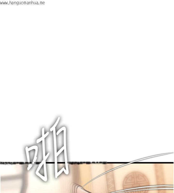 韩国漫画特色新视界韩漫_特色新视界-第14话-攻下禁欲人妻在线免费阅读-韩国漫画-第69张图片