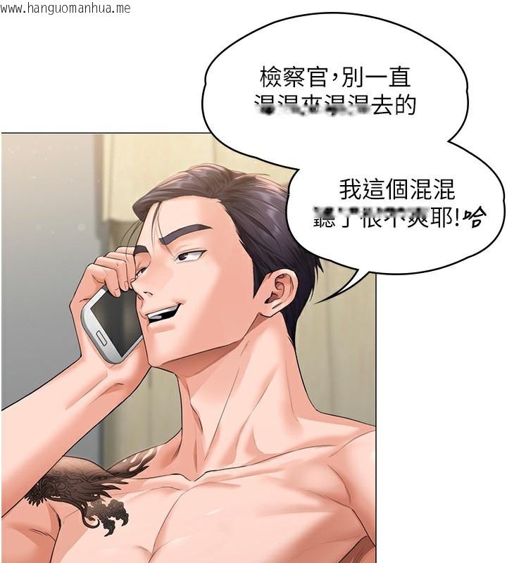 韩国漫画守护妳韩漫_守护妳-第7话-谁都不准动她!在线免费阅读-韩国漫画-第130张图片