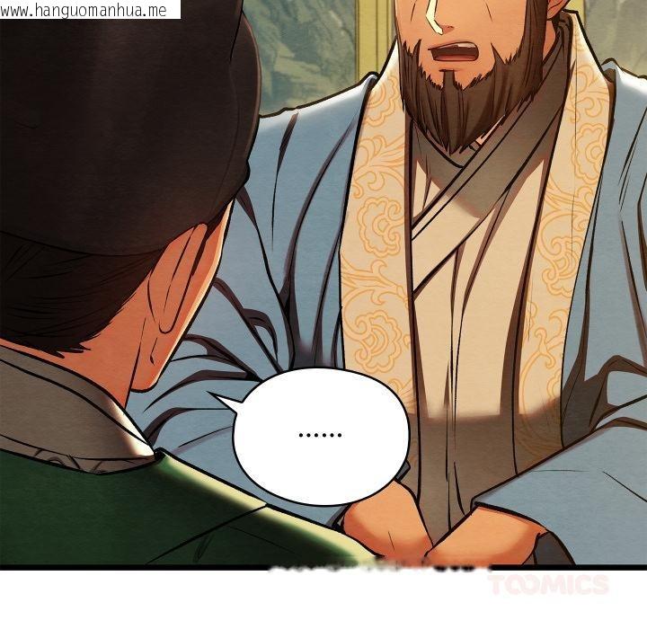 韩国漫画亲密宝鉴韩漫_亲密宝鉴-第45话在线免费阅读-韩国漫画-第33张图片