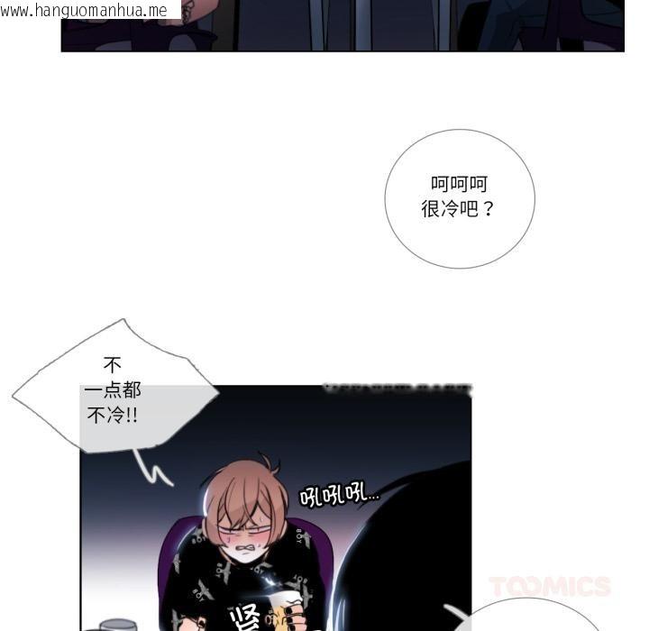 韩国漫画请与我私语韩漫_请与我私语-第25话在线免费阅读-韩国漫画-第26张图片