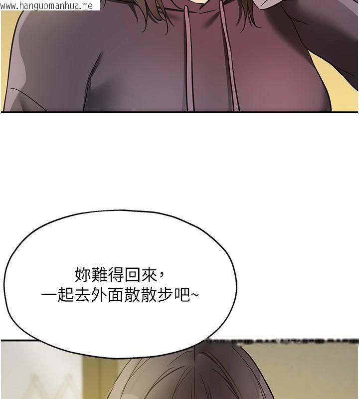 韩国漫画洞洞杂货店韩漫_洞洞杂货店-外传-最终话-洞口仪式的继承人在线免费阅读-韩国漫画-第107张图片