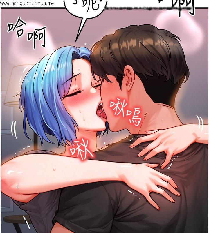 韩国漫画等价交换人生韩漫_等价交换人生-第37话-我可以吞下去吗…?在线免费阅读-韩国漫画-第8张图片