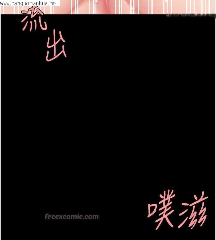 韩国漫画复仇母女丼韩漫_复仇母女丼-第127话-亲情爱情二选一在线免费阅读-韩国漫画-第150张图片