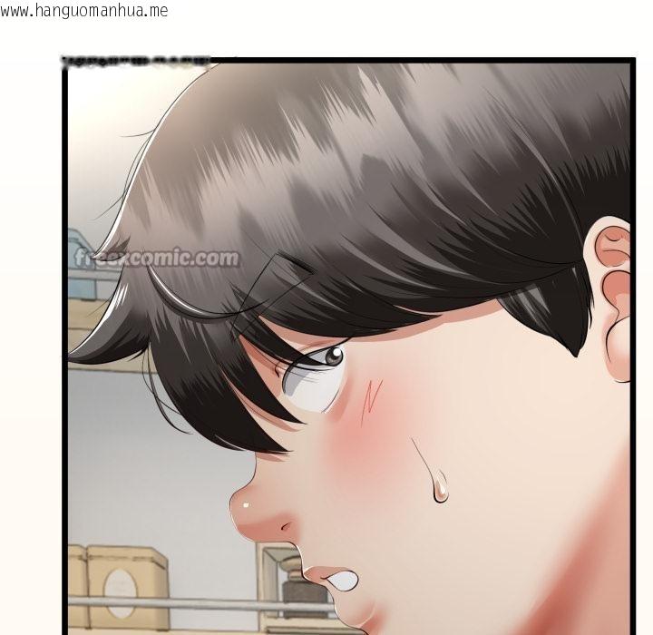 韩国漫画与初恋的意外同居韩漫_与初恋的意外同居-第41话在线免费阅读-韩国漫画-第15张图片