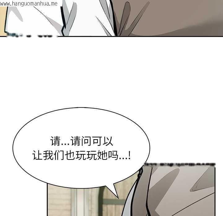 韩国漫画异世界骑士团长韩漫_异世界骑士团长-第43话在线免费阅读-韩国漫画-第17张图片