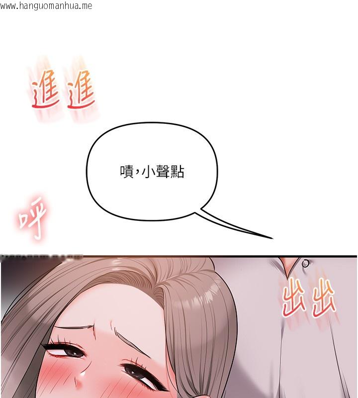 韩国漫画玩转学姐韩漫_玩转学姐-第86话-在暗处模仿A片野战在线免费阅读-韩国漫画-第148张图片
