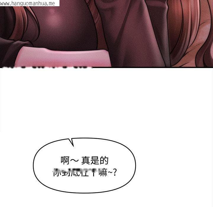 韩国漫画会长家的小儿子韩漫_会长家的小儿子-第40话在线免费阅读-韩国漫画-第11张图片