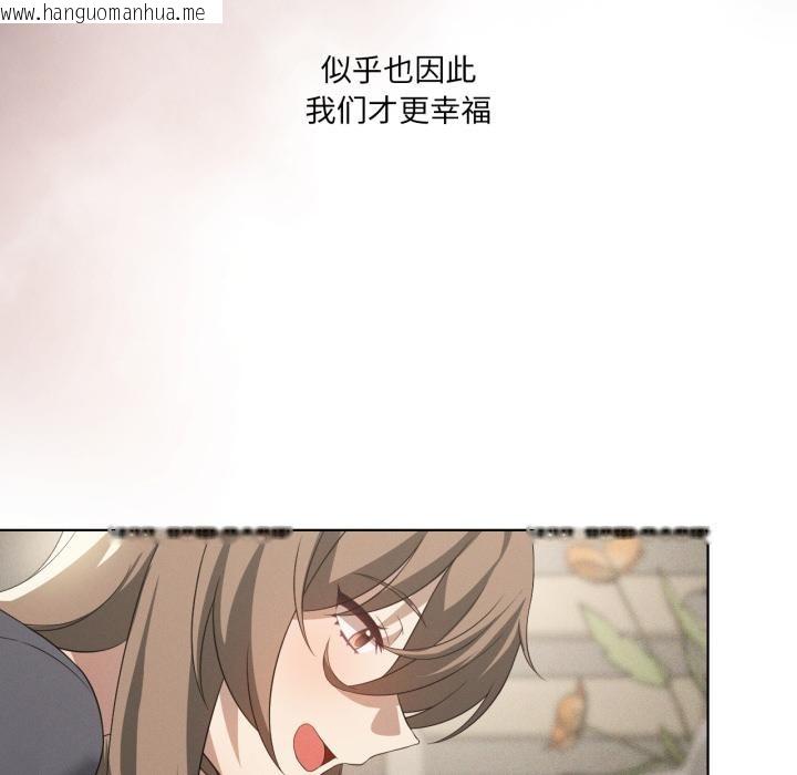 韩国漫画我靠升级逆袭成为大师韩漫_我靠升级逆袭成为大师-第70话在线免费阅读-韩国漫画-第109张图片