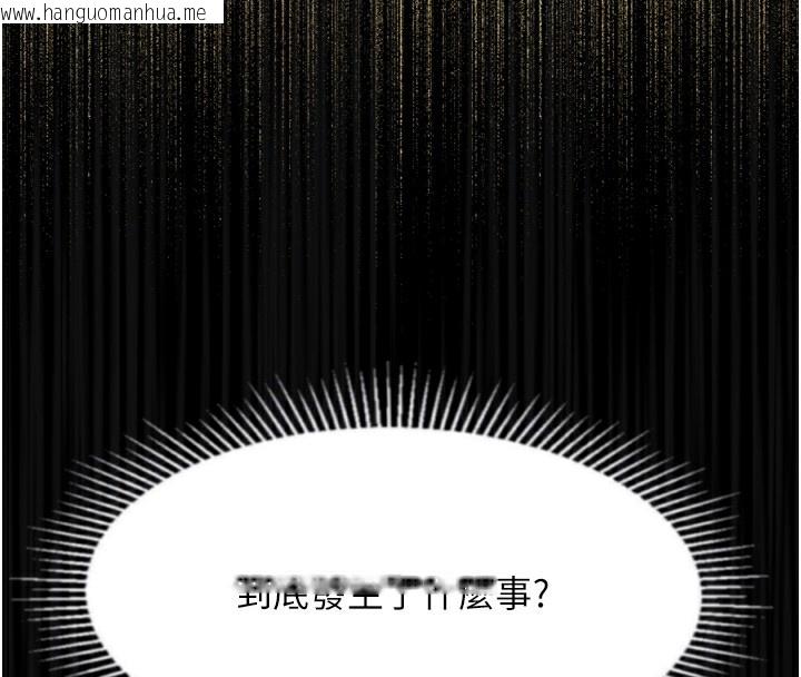韩国漫画堕落物语2韩漫_堕落物语2-第34话-白玫瑰的堕落物语在线免费阅读-韩国漫画-第68张图片