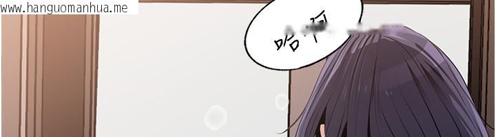 韩国漫画岳母为何那样韩漫_岳母为何那样-第78话-小心我散播妳的性爱影片在线免费阅读-韩国漫画-第82张图片