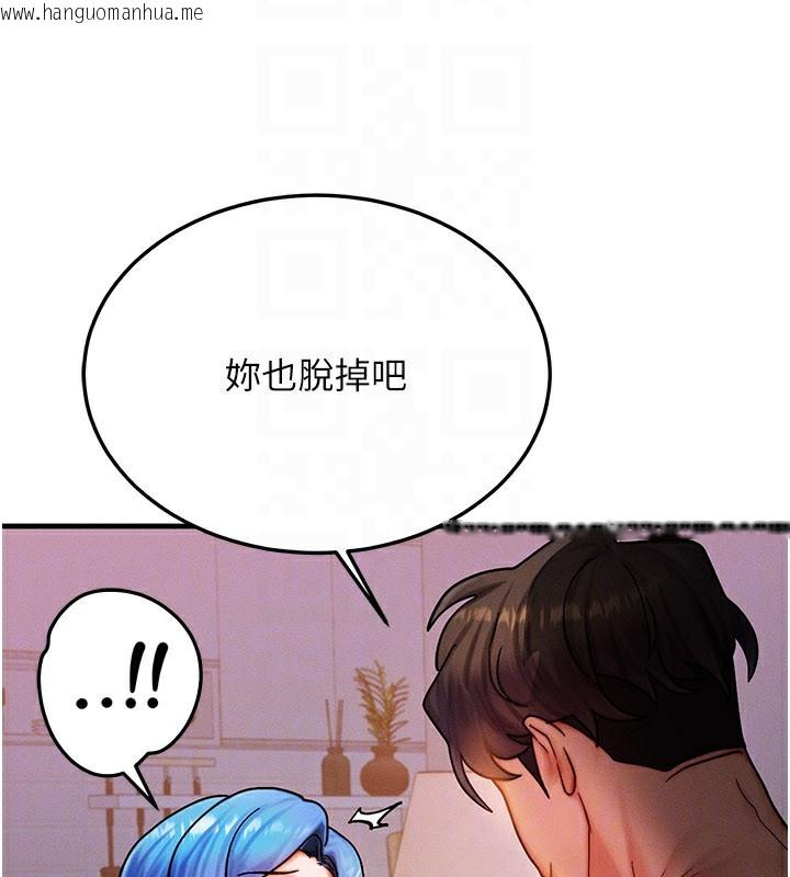 韩国漫画等价交换人生韩漫_等价交换人生-第37话-我可以吞下去吗…?在线免费阅读-韩国漫画-第29张图片