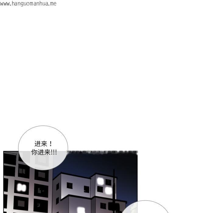 韩国漫画请与我私语韩漫_请与我私语-第25话在线免费阅读-韩国漫画-第57张图片