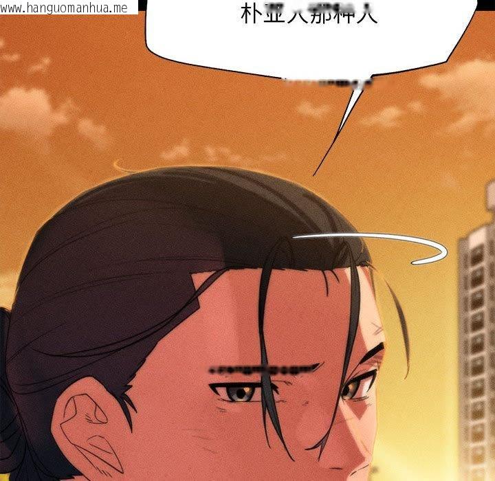 韩国漫画危险同学会韩漫_危险同学会-第92话在线免费阅读-韩国漫画-第62张图片