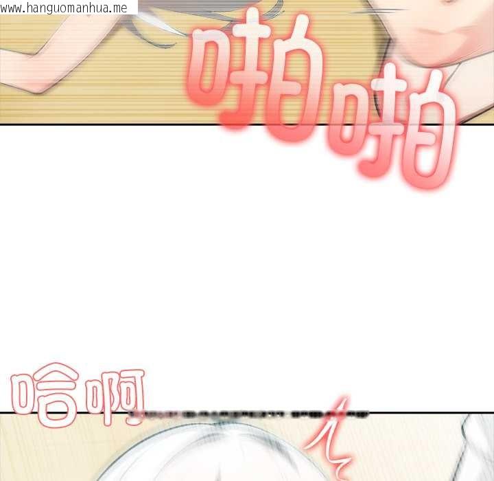 韩国漫画异世界骑士团长韩漫_异世界骑士团长-第43话在线免费阅读-韩国漫画-第95张图片