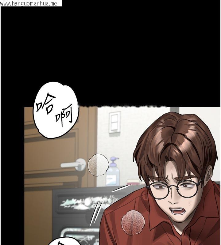 韩国漫画堕落物语2韩漫_堕落物语2-第34话-白玫瑰的堕落物语在线免费阅读-韩国漫画-第144张图片