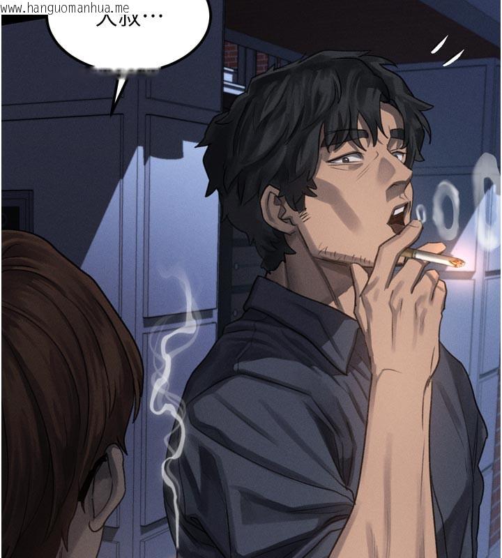 韩国漫画堕落物语2韩漫_堕落物语2-第34话-白玫瑰的堕落物语在线免费阅读-韩国漫画-第192张图片