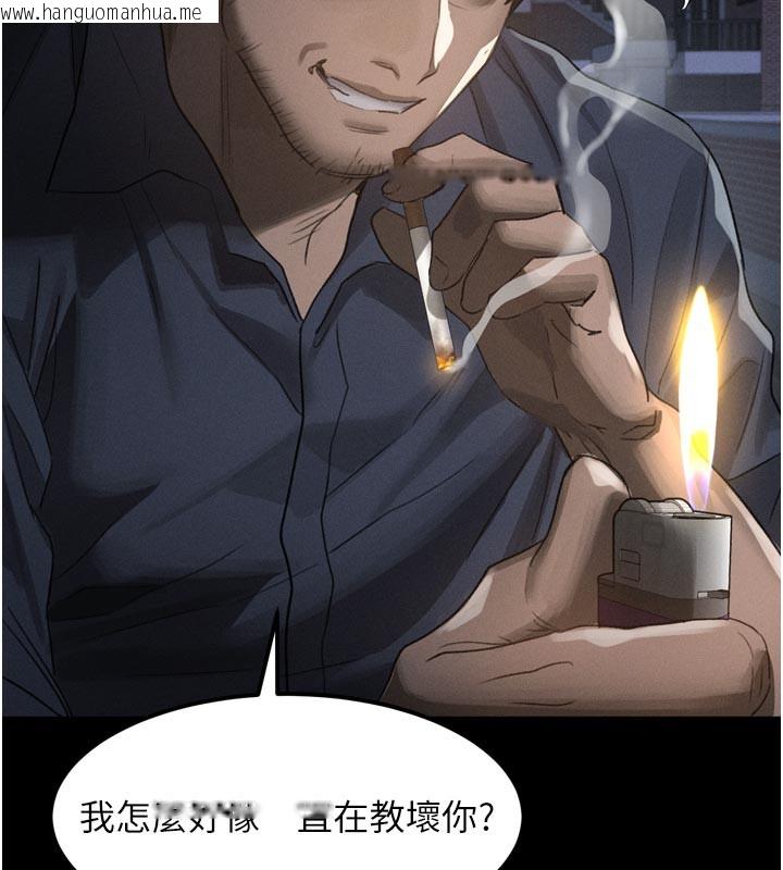 韩国漫画堕落物语2韩漫_堕落物语2-第34话-白玫瑰的堕落物语在线免费阅读-韩国漫画-第176张图片