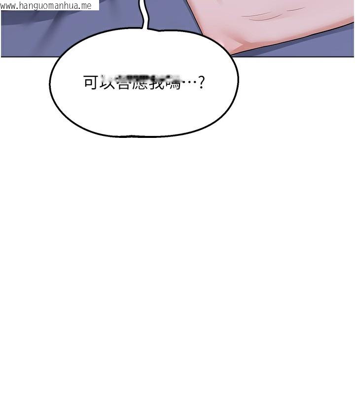 韩国漫画熟女交换计划韩漫_熟女交换计划-第45话-和妈妈的第二次性爱在线免费阅读-韩国漫画-第153张图片