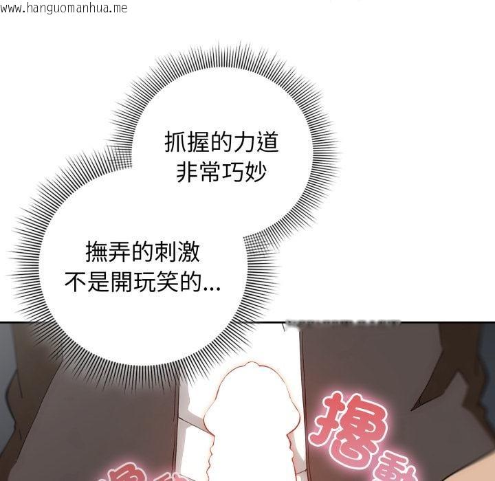 韩国漫画调教开关：第二季韩漫_调教开关：第二季-第12话在线免费阅读-韩国漫画-第27张图片