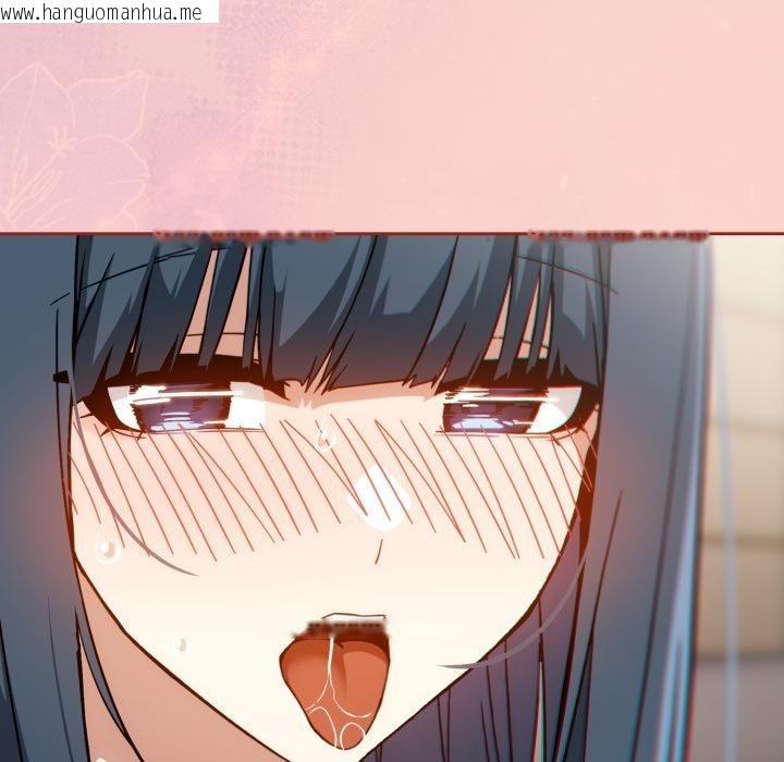 韩国漫画调教开关：第二季韩漫_调教开关：第二季-第12话在线免费阅读-韩国漫画-第117张图片