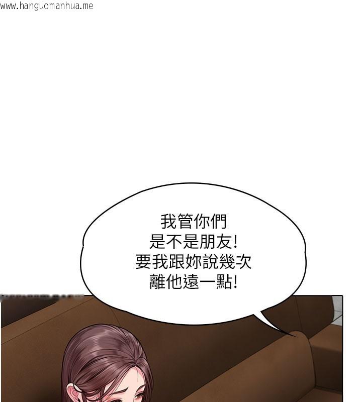 韩国漫画守护妳韩漫_守护妳-第7话-谁都不准动她!在线免费阅读-韩国漫画-第1张图片