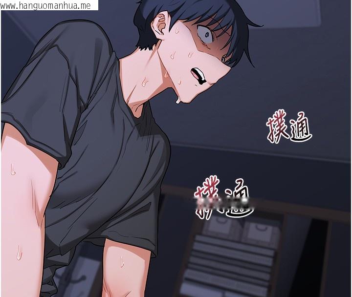 韩国漫画熟女交换计划韩漫_熟女交换计划-第45话-和妈妈的第二次性爱在线免费阅读-韩国漫画-第9张图片