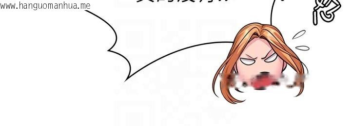 韩国漫画守护妳韩漫_守护妳-第7话-谁都不准动她!在线免费阅读-韩国漫画-第84张图片