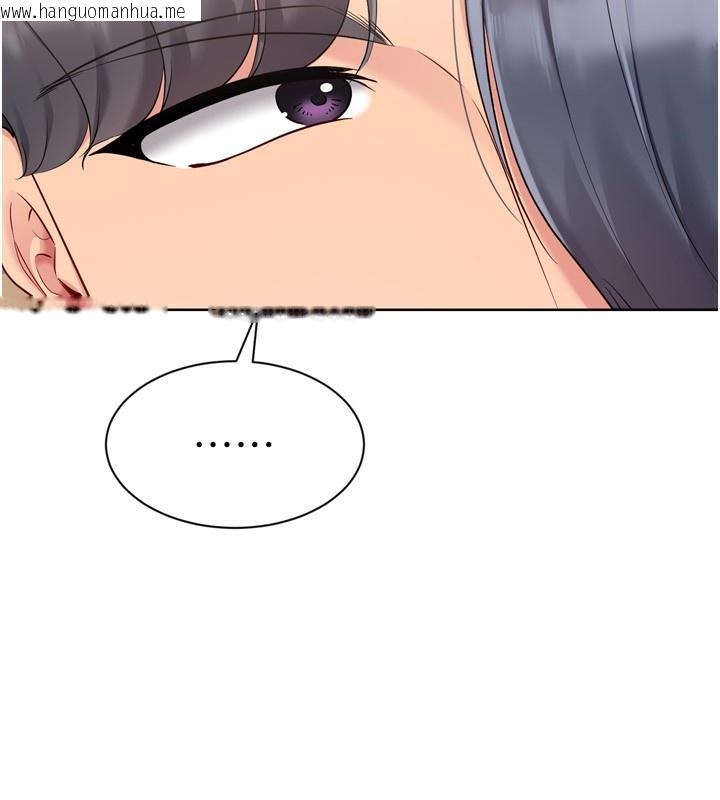 韩国漫画Set-up!排球少女韩漫_Set-up!排球少女-第72话-下次也要用力填满我喔在线免费阅读-韩国漫画-第83张图片