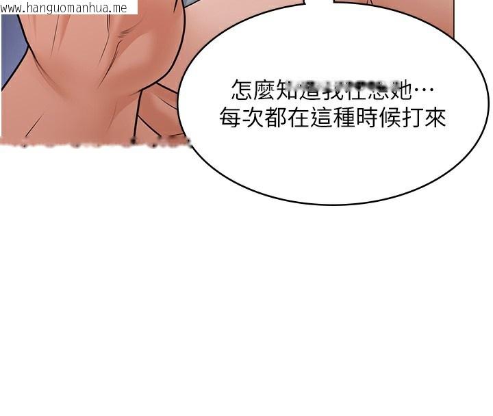 韩国漫画守护妳韩漫_守护妳-第7话-谁都不准动她!在线免费阅读-韩国漫画-第117张图片