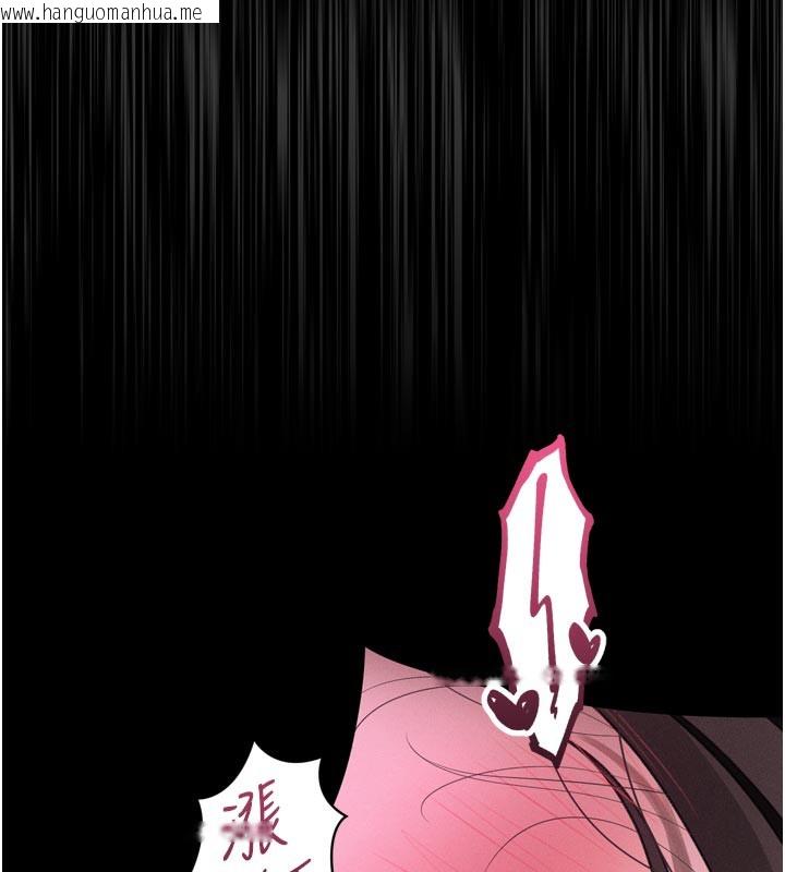 韩国漫画堕落物语2韩漫_堕落物语2-第34话-白玫瑰的堕落物语在线免费阅读-韩国漫画-第127张图片