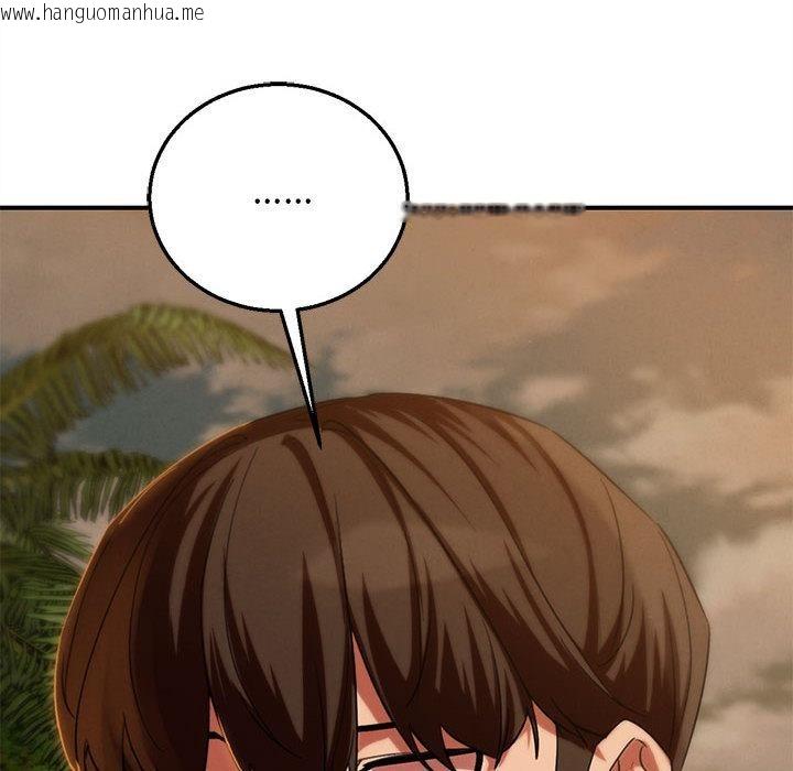 韩国漫画危险同学会韩漫_危险同学会-第92话在线免费阅读-韩国漫画-第35张图片