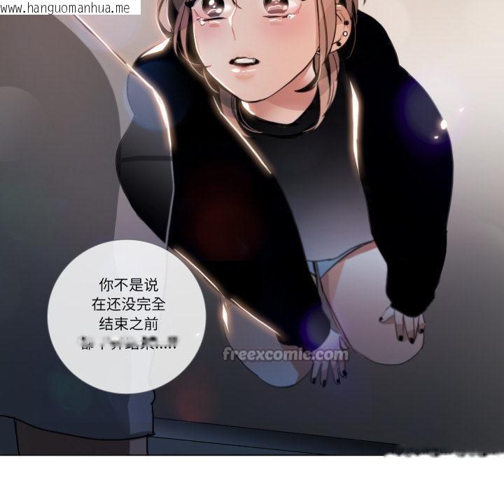 韩国漫画请与我私语韩漫_请与我私语-第25话在线免费阅读-韩国漫画-第64张图片