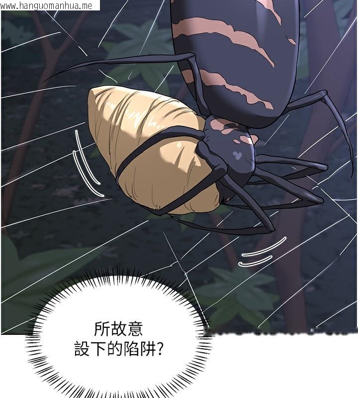 韩国漫画熟女交换计划韩漫_熟女交换计划-第45话-和妈妈的第二次性爱在线免费阅读-韩国漫画-第42张图片