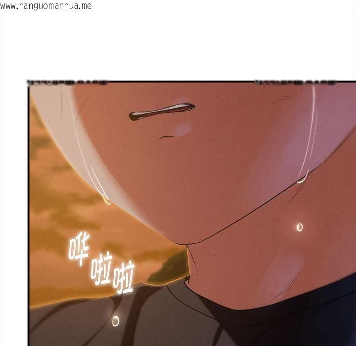 韩国漫画危险同学会韩漫_危险同学会-第92话在线免费阅读-韩国漫画-第127张图片