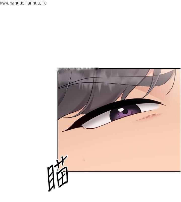 韩国漫画Set-up!排球少女韩漫_Set-up!排球少女-第72话-下次也要用力填满我喔在线免费阅读-韩国漫画-第57张图片