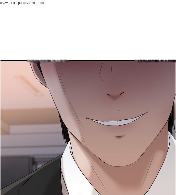 韩国漫画岳母为何那样韩漫_岳母为何那样-第78话-小心我散播妳的性爱影片在线免费阅读-韩国漫画-第57张图片