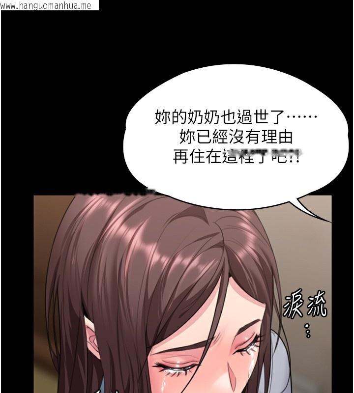 韩国漫画守护妳韩漫_守护妳-第7话-谁都不准动她!在线免费阅读-韩国漫画-第168张图片