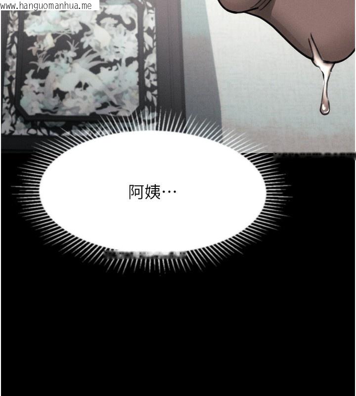 韩国漫画堕落物语2韩漫_堕落物语2-第34话-白玫瑰的堕落物语在线免费阅读-韩国漫画-第63张图片