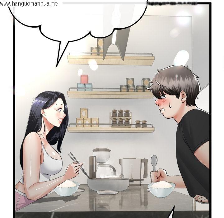 韩国漫画与初恋的意外同居韩漫_与初恋的意外同居-第41话在线免费阅读-韩国漫画-第5张图片