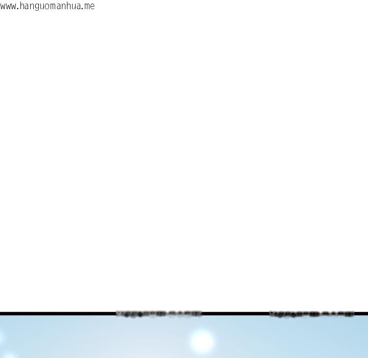 韩国漫画与初恋的意外同居韩漫_与初恋的意外同居-第41话在线免费阅读-韩国漫画-第112张图片