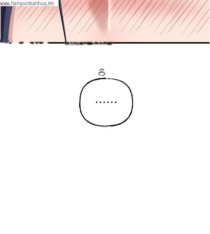 韩国漫画岳母为何那样韩漫_岳母为何那样-第78话-小心我散播妳的性爱影片在线免费阅读-韩国漫画-第21张图片