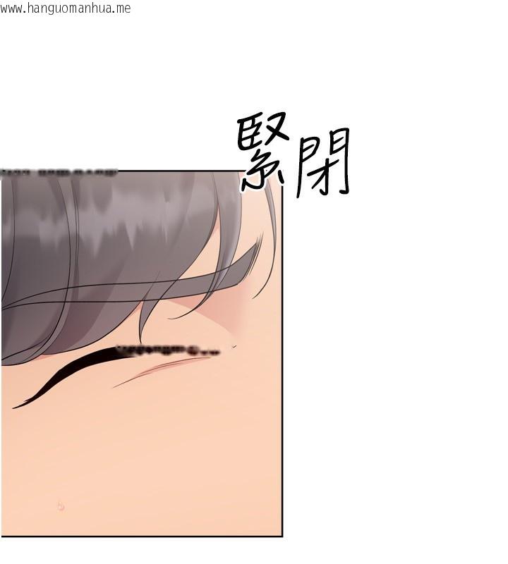 韩国漫画Set-up!排球少女韩漫_Set-up!排球少女-第72话-下次也要用力填满我喔在线免费阅读-韩国漫画-第56张图片