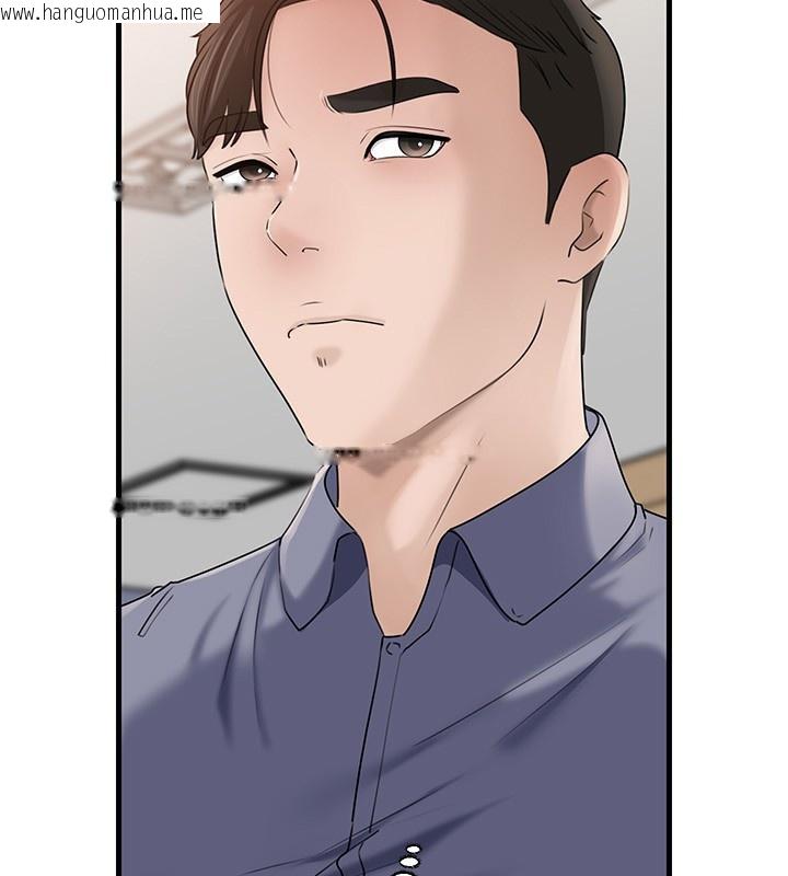 韩国漫画岳母为何那样韩漫_岳母为何那样-第78话-小心我散播妳的性爱影片在线免费阅读-韩国漫画-第4张图片