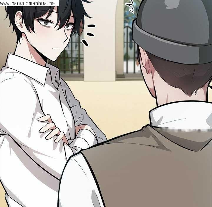 韩国漫画异世界骑士团长韩漫_异世界骑士团长-第43话在线免费阅读-韩国漫画-第16张图片