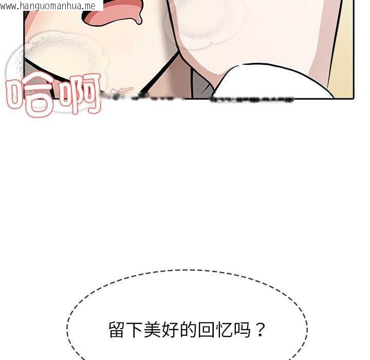 韩国漫画异世界骑士团长韩漫_异世界骑士团长-第43话在线免费阅读-韩国漫画-第83张图片