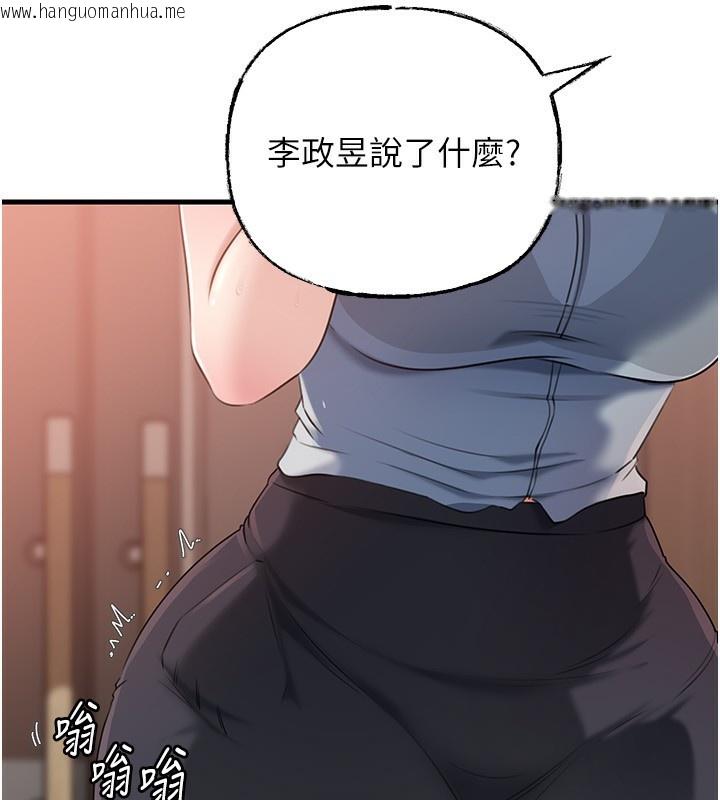 韩国漫画岳母为何那样韩漫_岳母为何那样-第78话-小心我散播妳的性爱影片在线免费阅读-韩国漫画-第88张图片
