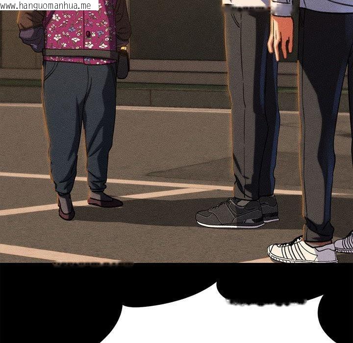 韩国漫画危险同学会韩漫_危险同学会-第92话在线免费阅读-韩国漫画-第99张图片